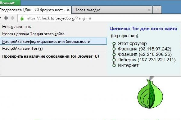 Mega darknet ссылка