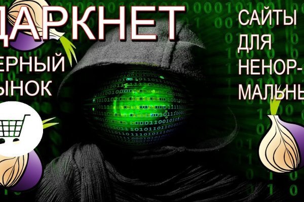 Кракен зеркало 2 веб