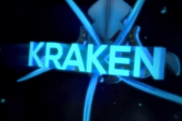 Кракен онион kraken dark link