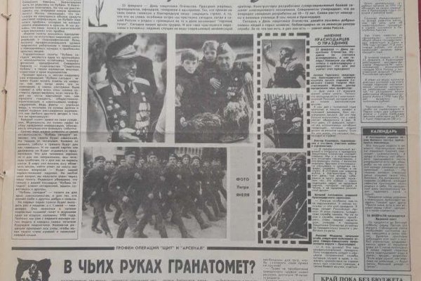 При входе на кракен пишет вы забанены