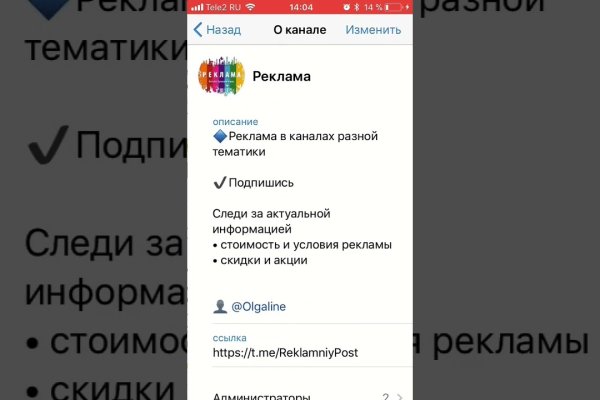 Dark net официальный сайт