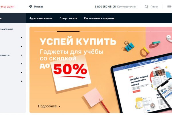 Кракен маркетплейс kr2web in площадка торговая