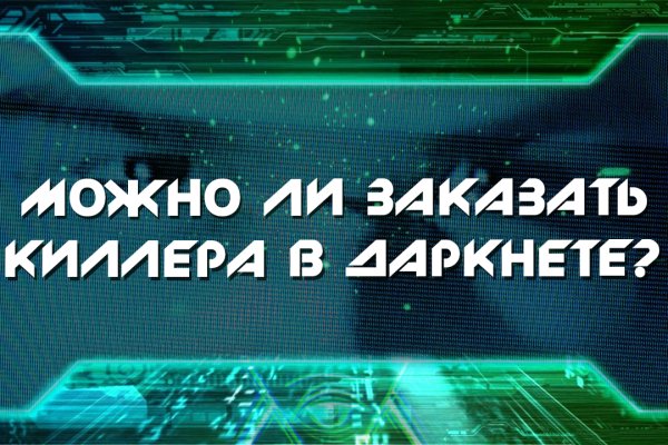 Ссылка на кракен тор kr2web in