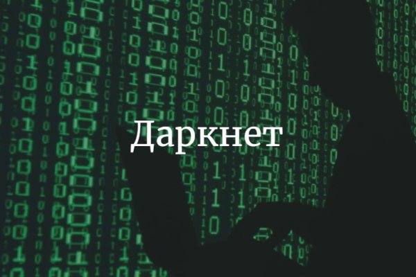 Кракен сайт kr2web in