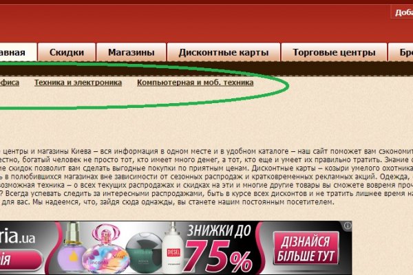 Ссылка на кракен kr2web in