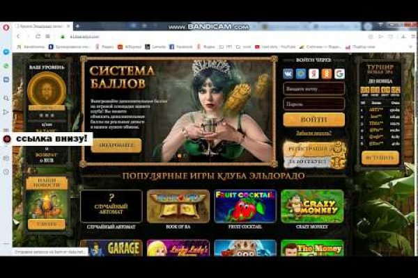 Рабочее зеркало кракен store