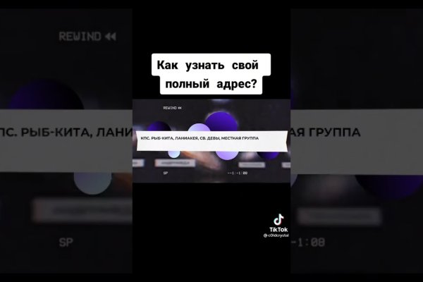 Пользователь не найден при входе на кракен