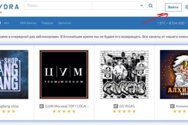 Kraken даркнет рынок ссылка