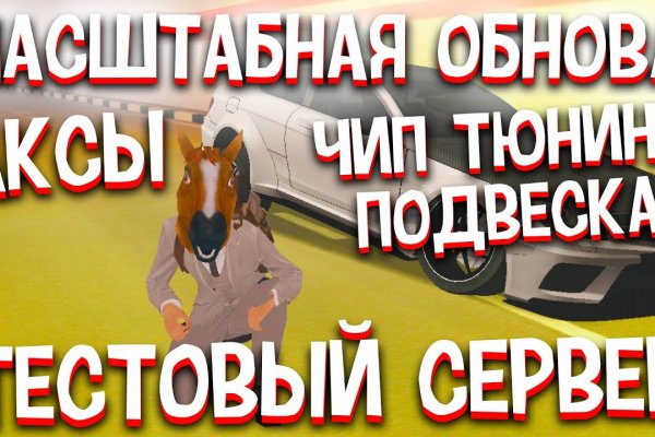 Кракен официальный сайт ссылка
