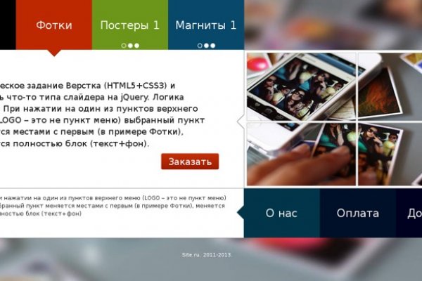 Kraken даркнет рынок