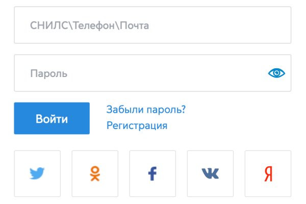 Как восстановить пароль кракен