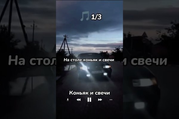 Кракен маркетплейс купить порошок