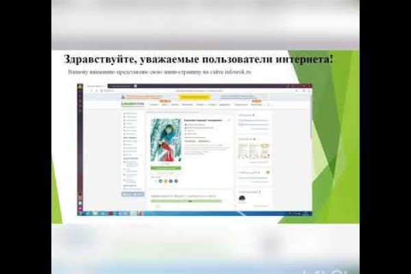 Ссылки для даркнета