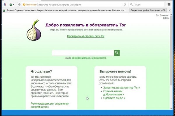 Кракен маркетплейс почему не закроют