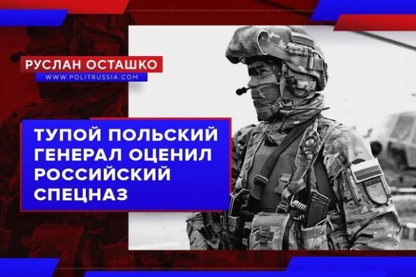 Кракен зеркало