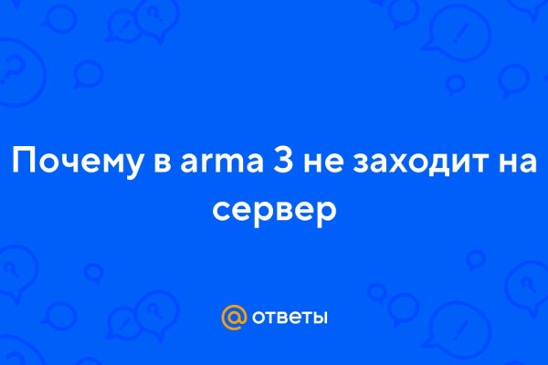 Кракен зеркало 2 веб