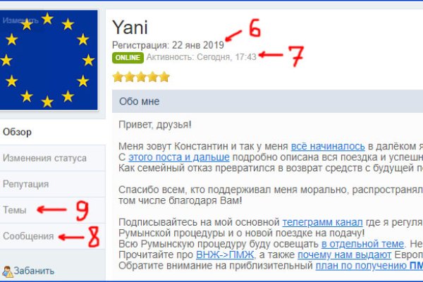 Где взять ссылку на кракен