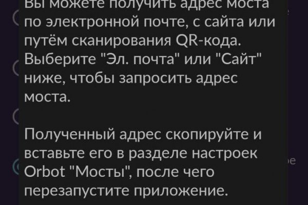 Что продают на кракене