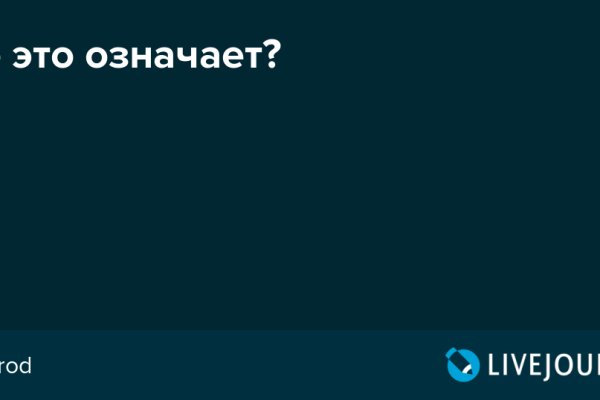 Кракен онион