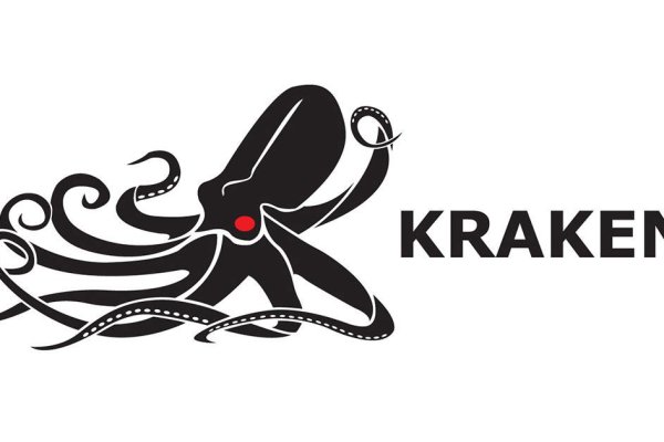 Kraken ссылка на сайт актуальная