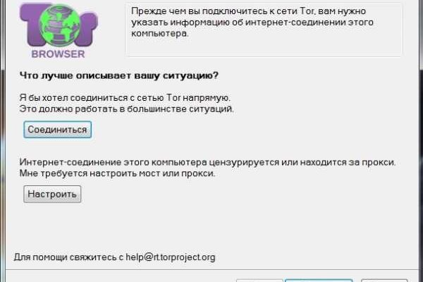 Сайт кракен официальный ссылка onion