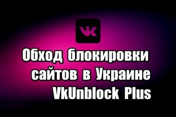 Кракен тор