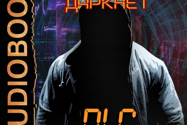 Kraken darknet зеркала
