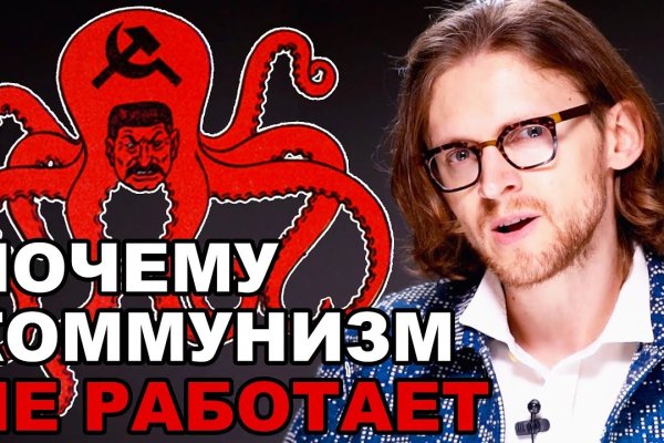 Почему не работает сайт кракен