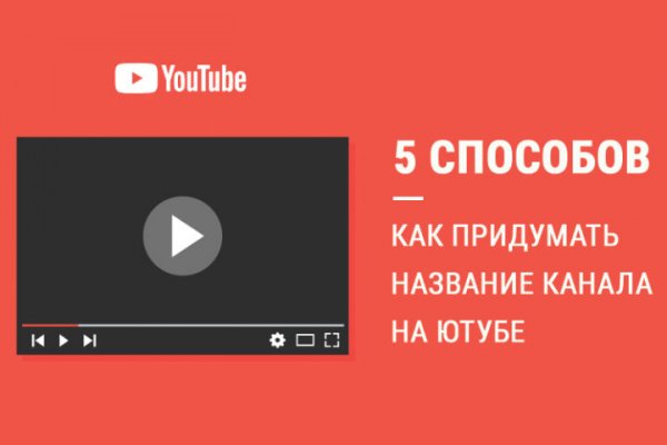 Darkmarket