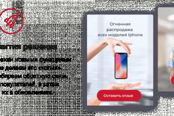 Кракен зеркало орион