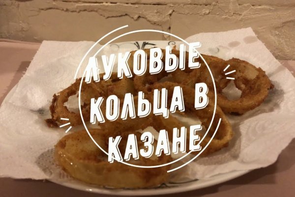Даркнет заказ