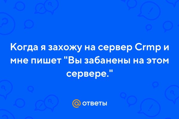 Кракен даркнет зайти