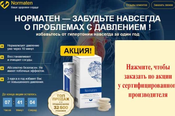Кракен площадка торговая kr2web in