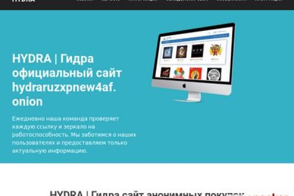 Кракен мага