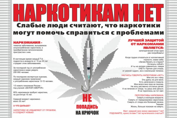 Kraken ссылка актуальная москва