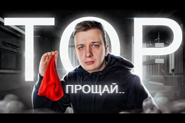 Кракен запрещенные вещества