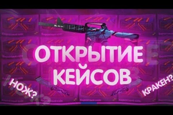 Почему не работает кракен сегодня
