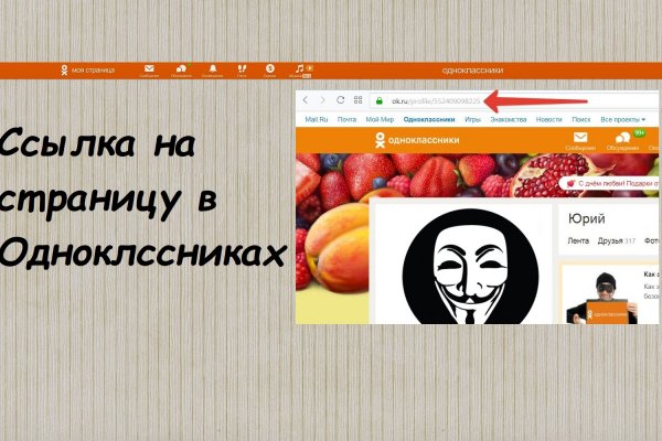 Kraken адрес