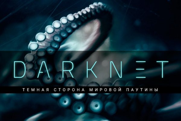 Kraken ссылка актуальная