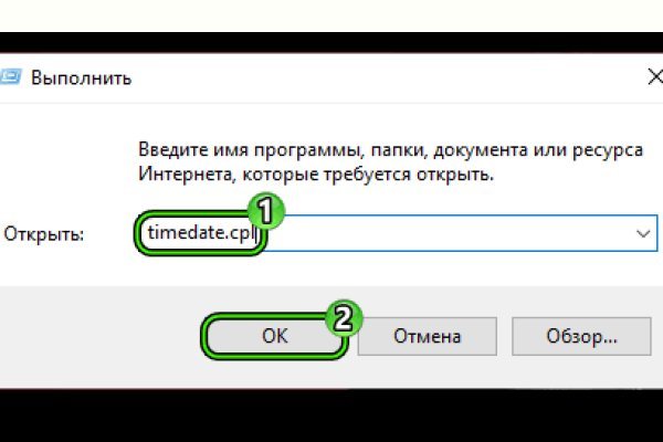 Кракен shop