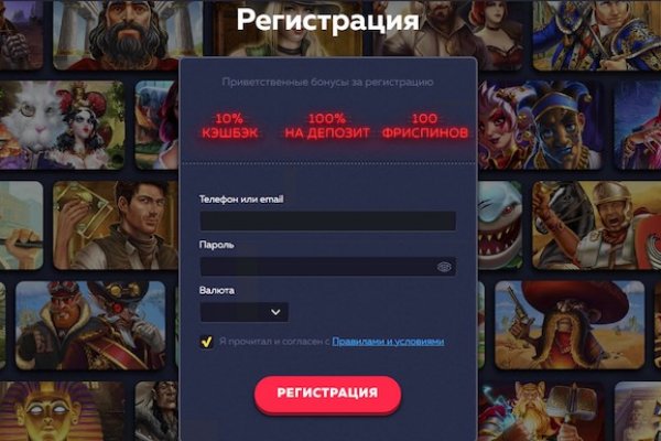 Кракен 22