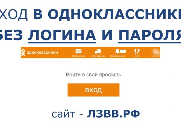 Ссылка на сайт кракен в тор