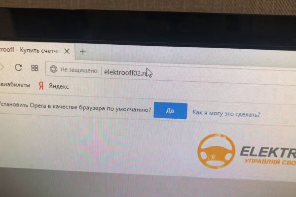 Кракен нар
