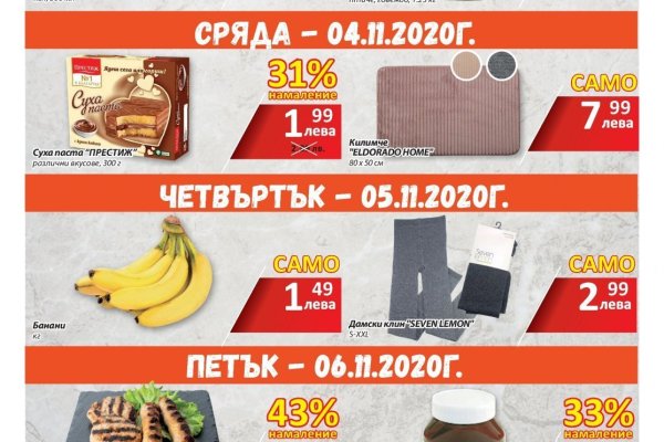 Kraken адрес onion