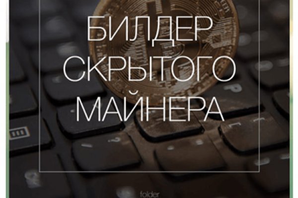 Кракен даркнет зеркало пв