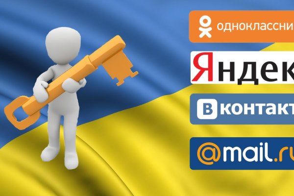 Ссылка на даркнет в тор