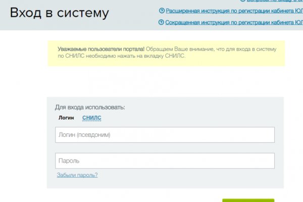 Кракен маркет даркнет слушать