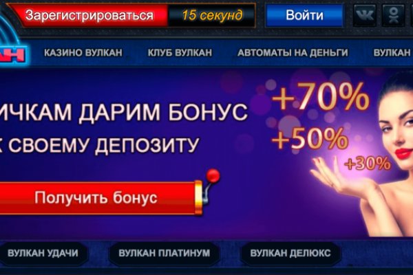 Ссылка на даркнет в тор