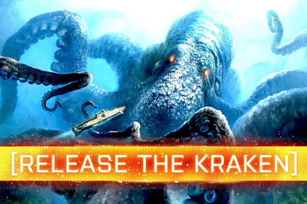 Kraken 24 at